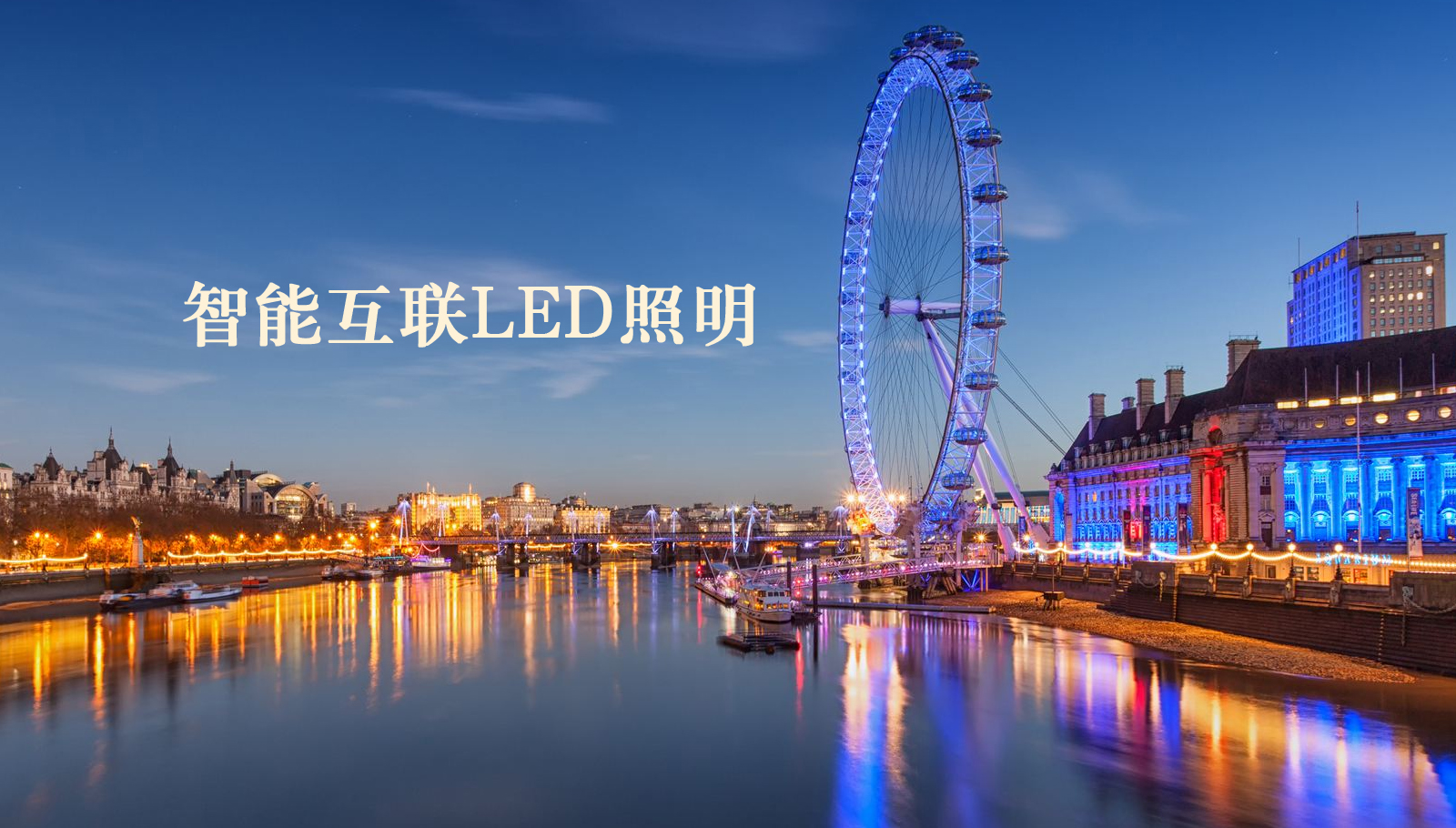 福州led灯具好屌妞任我操